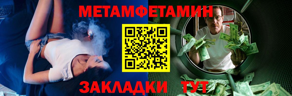 АМФ VHQ Можайск