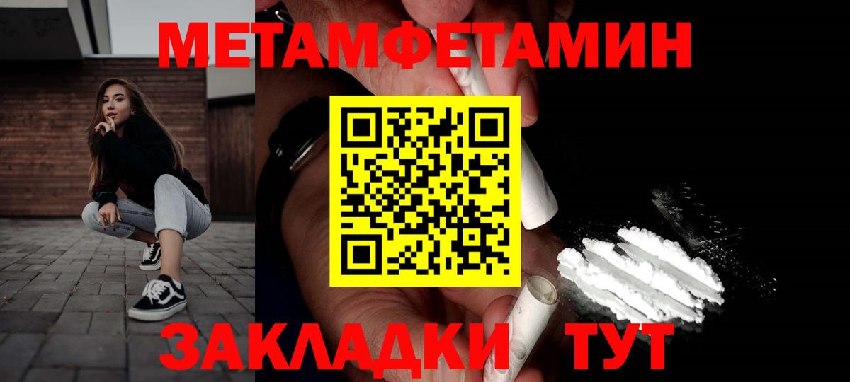 АМФЕТАМИН 98%  Вход с VPN  Можайск 