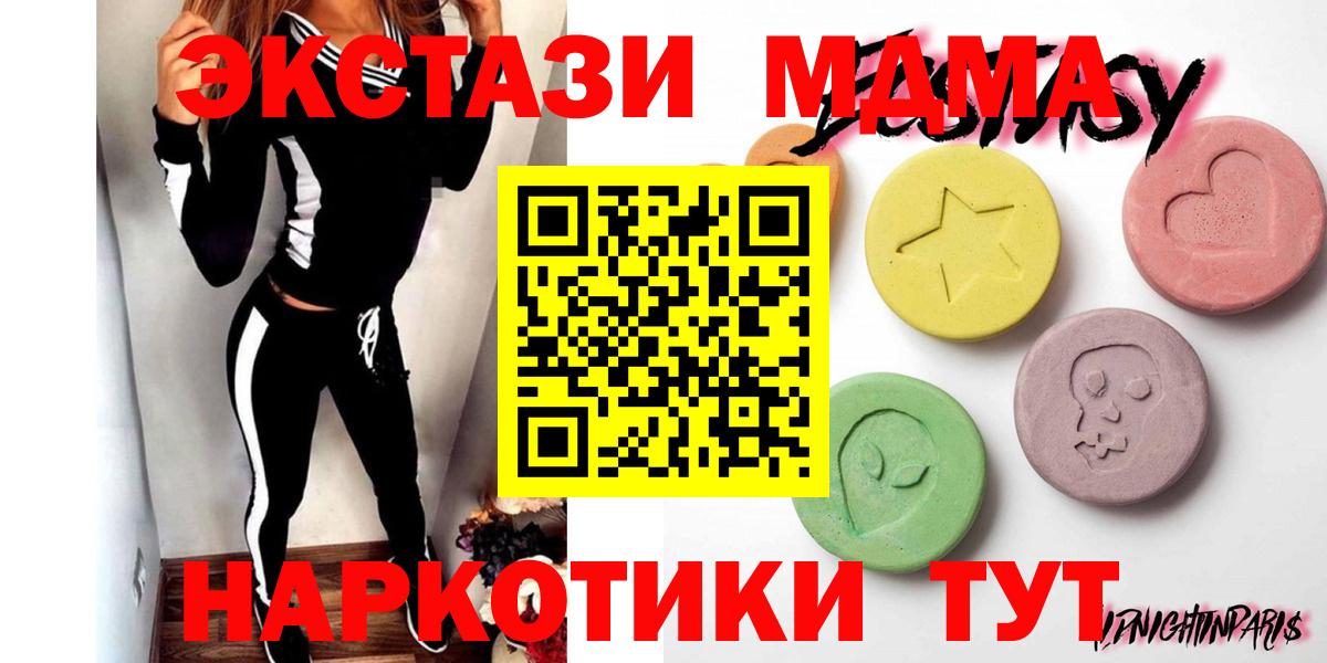 ЭКСТАЗИ бентли  Вход с VPN  дарнет шоп  Экстази Punisher  Можайск  ЭКСТАЗИ 