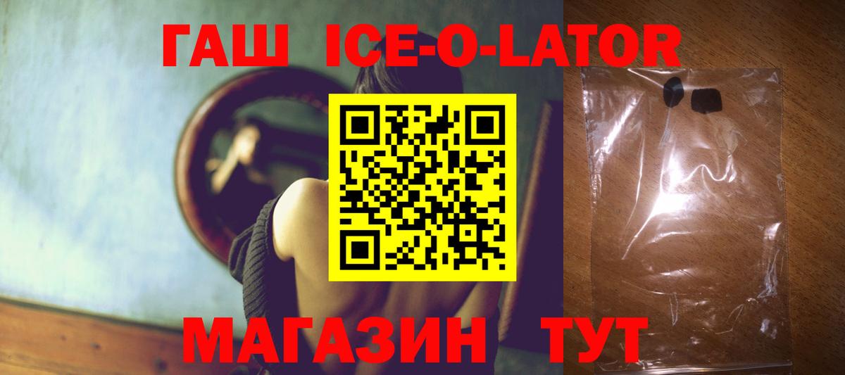 Гашиш VHQ Можайск