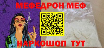 крисы Гусиноозёрск