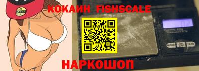 крисы Гусиноозёрск