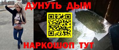 крисы Гусиноозёрск