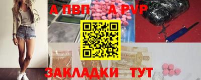 крисы Гусиноозёрск