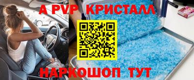 крисы Гусиноозёрск