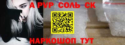 крисы Гусиноозёрск
