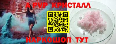 крисы Гусиноозёрск