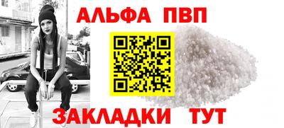 мет Северобайкальск