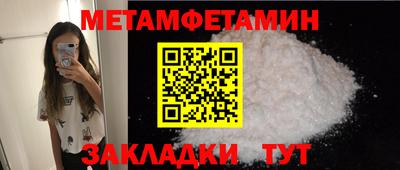 скорость Гусь-Хрустальный