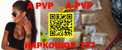 крисы Гусиноозёрск