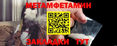 скорость Гусь-Хрустальный