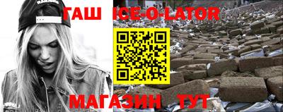 крисы Гусиноозёрск