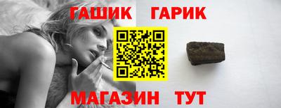 крисы Гусиноозёрск