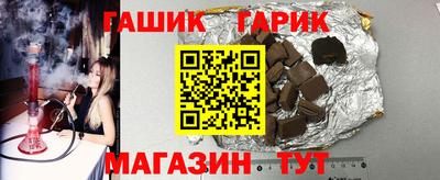 крисы Гусиноозёрск