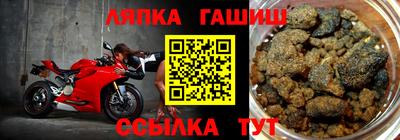 крисы Гусиноозёрск