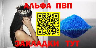 крисы Гусиноозёрск
