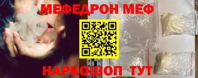 крисы Гусиноозёрск