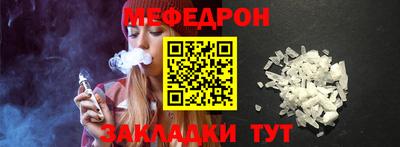 скорость Гусь-Хрустальный