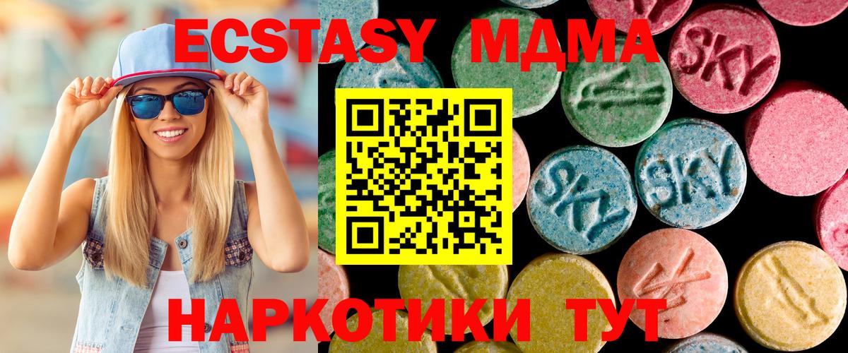 MDMA VHQ Можайск