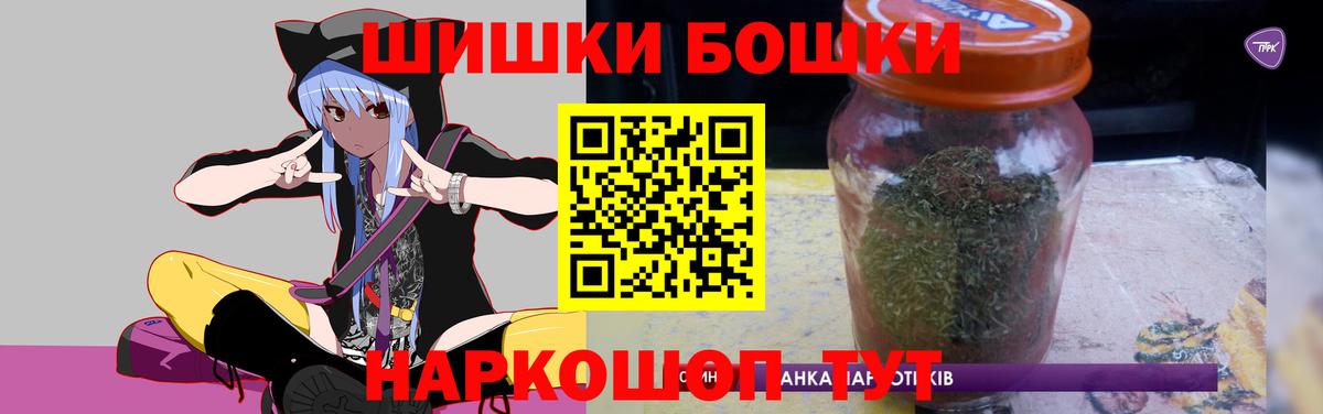Можайск  Бошки марихуана сатива  Каннабис ГИДРОПОН  Вход с VPN 